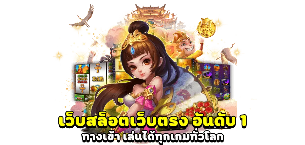 356 สล็อต กีฬา คา สิ โน